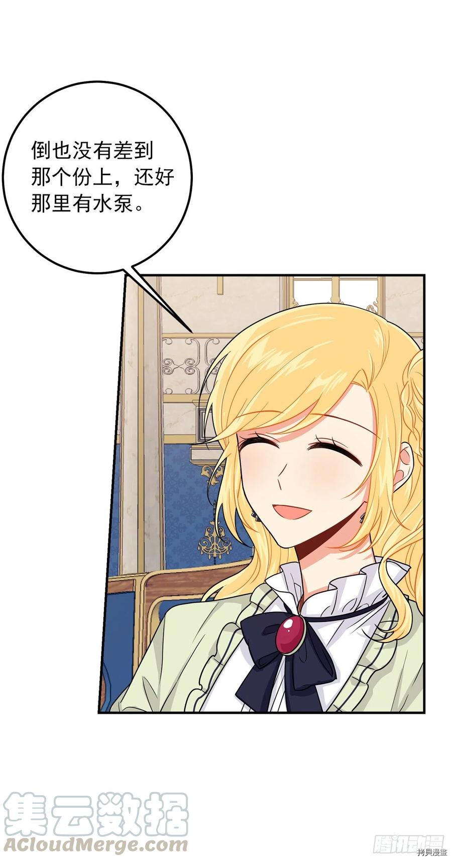我是这家的孩子[拷贝漫画]韩漫全集-第172话无删减无遮挡章节图片 
