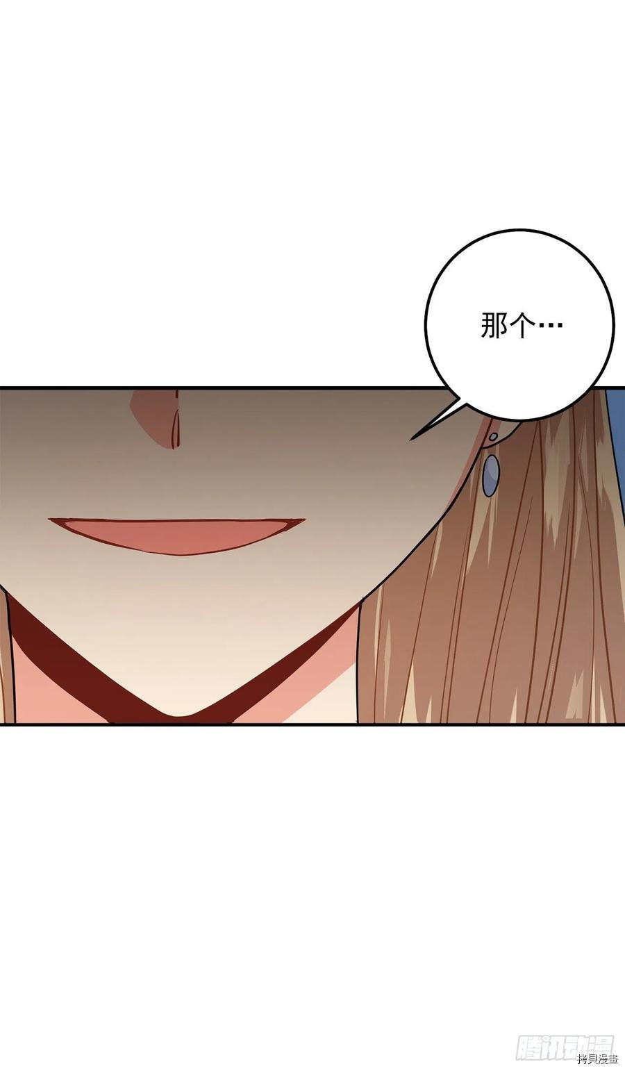 我是这家的孩子[拷贝漫画]韩漫全集-第172话无删减无遮挡章节图片 