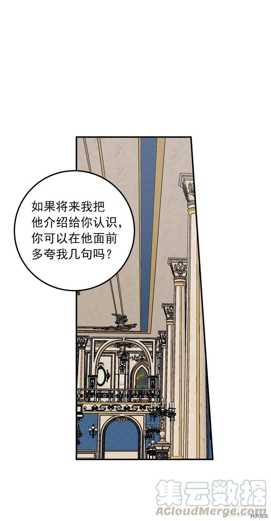 我是这家的孩子[拷贝漫画]韩漫全集-第172话无删减无遮挡章节图片 