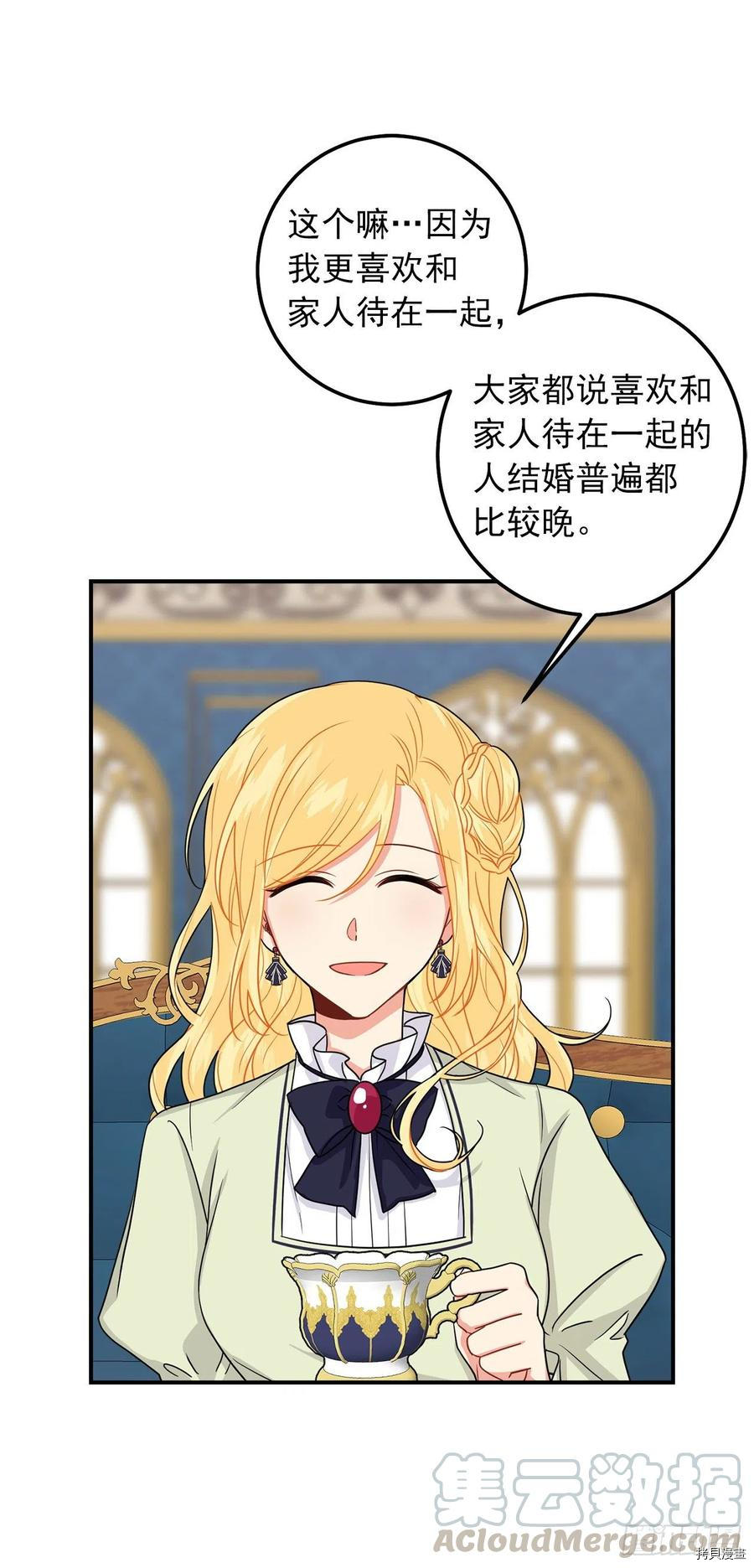 我是这家的孩子[拷贝漫画]韩漫全集-第172话无删减无遮挡章节图片 