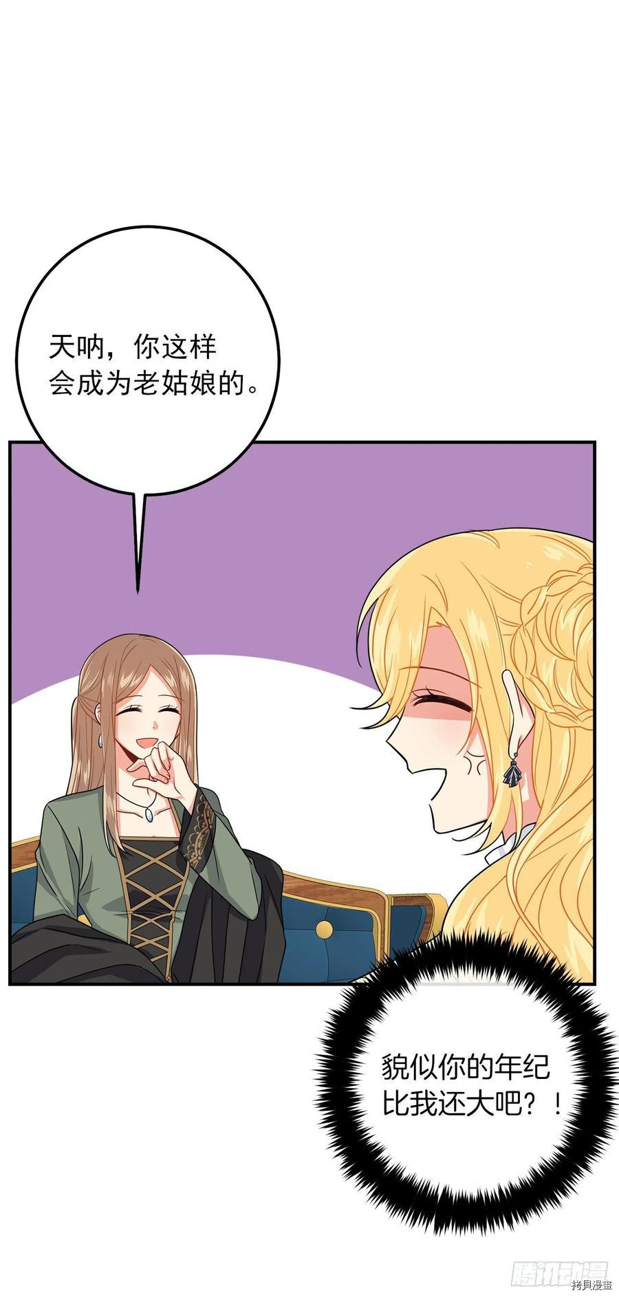 我是这家的孩子[拷贝漫画]韩漫全集-第172话无删减无遮挡章节图片 