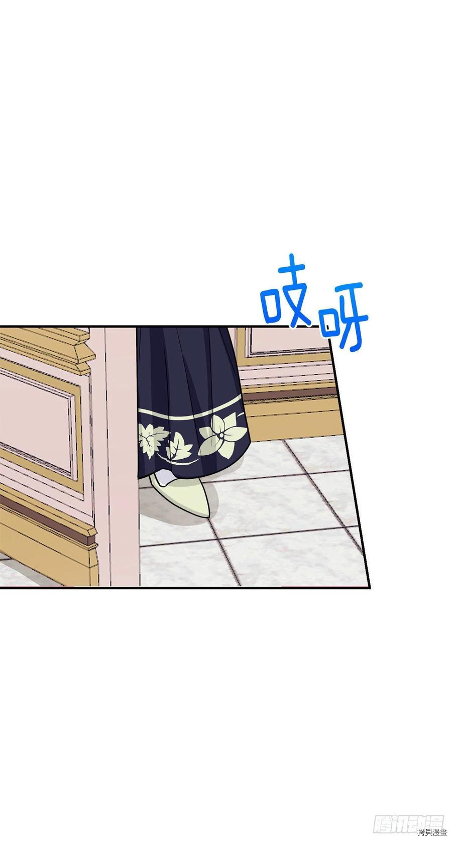 我是这家的孩子[拷贝漫画]韩漫全集-第172话无删减无遮挡章节图片 