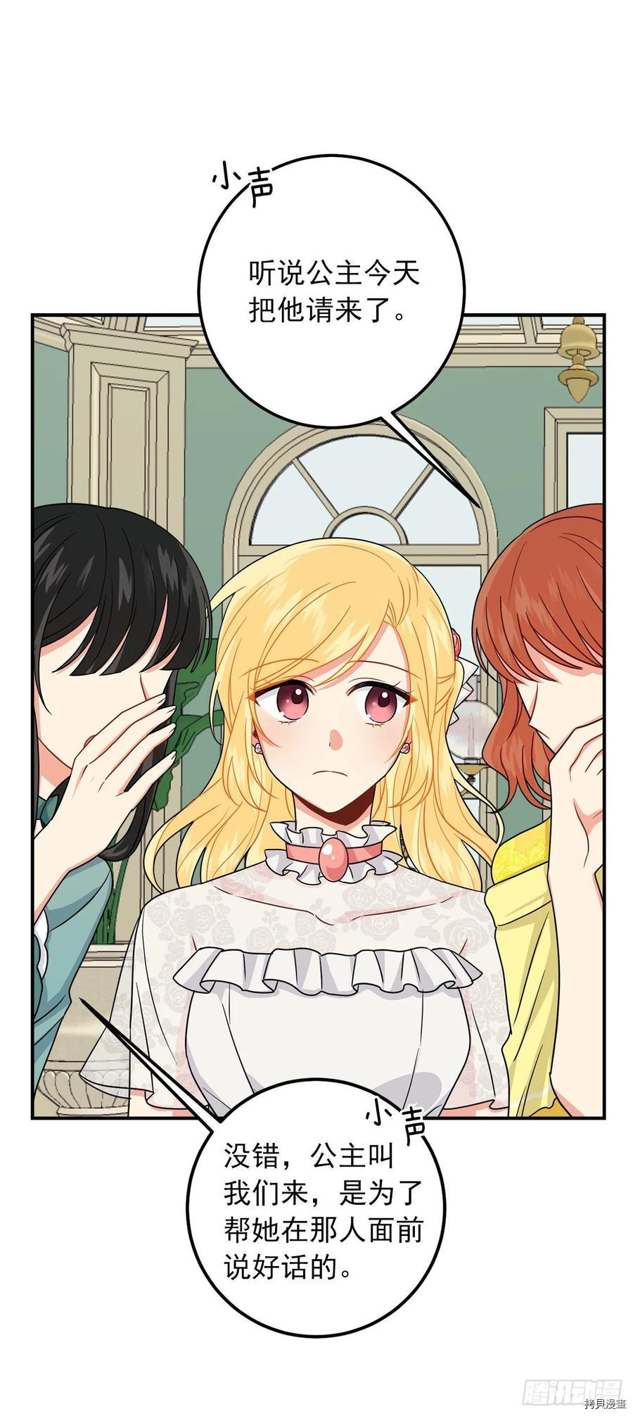 我是这家的孩子[拷贝漫画]韩漫全集-第174话无删减无遮挡章节图片 