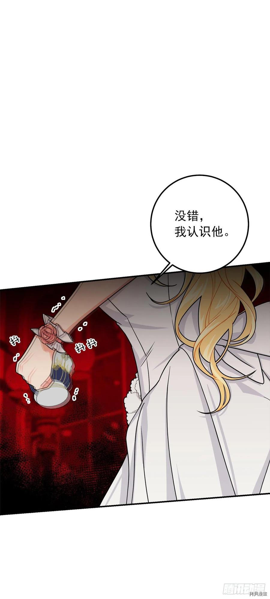 我是这家的孩子[拷贝漫画]韩漫全集-第174话无删减无遮挡章节图片 