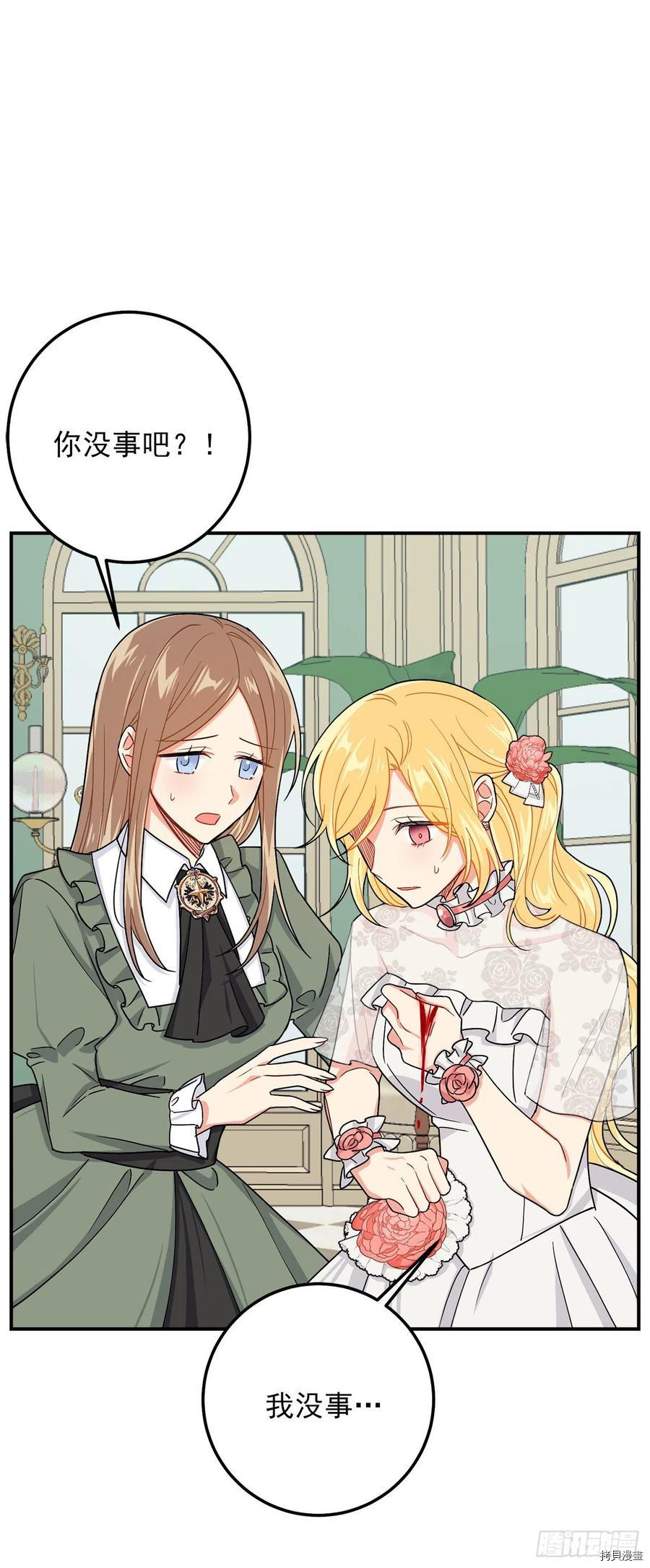 我是这家的孩子[拷贝漫画]韩漫全集-第174话无删减无遮挡章节图片 