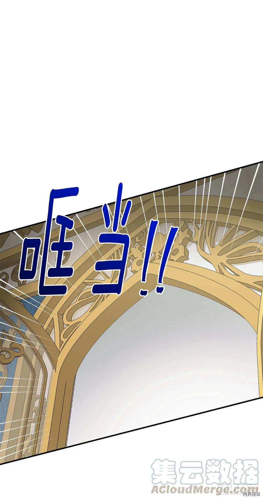 我是这家的孩子[拷贝漫画]韩漫全集-第174话无删减无遮挡章节图片 