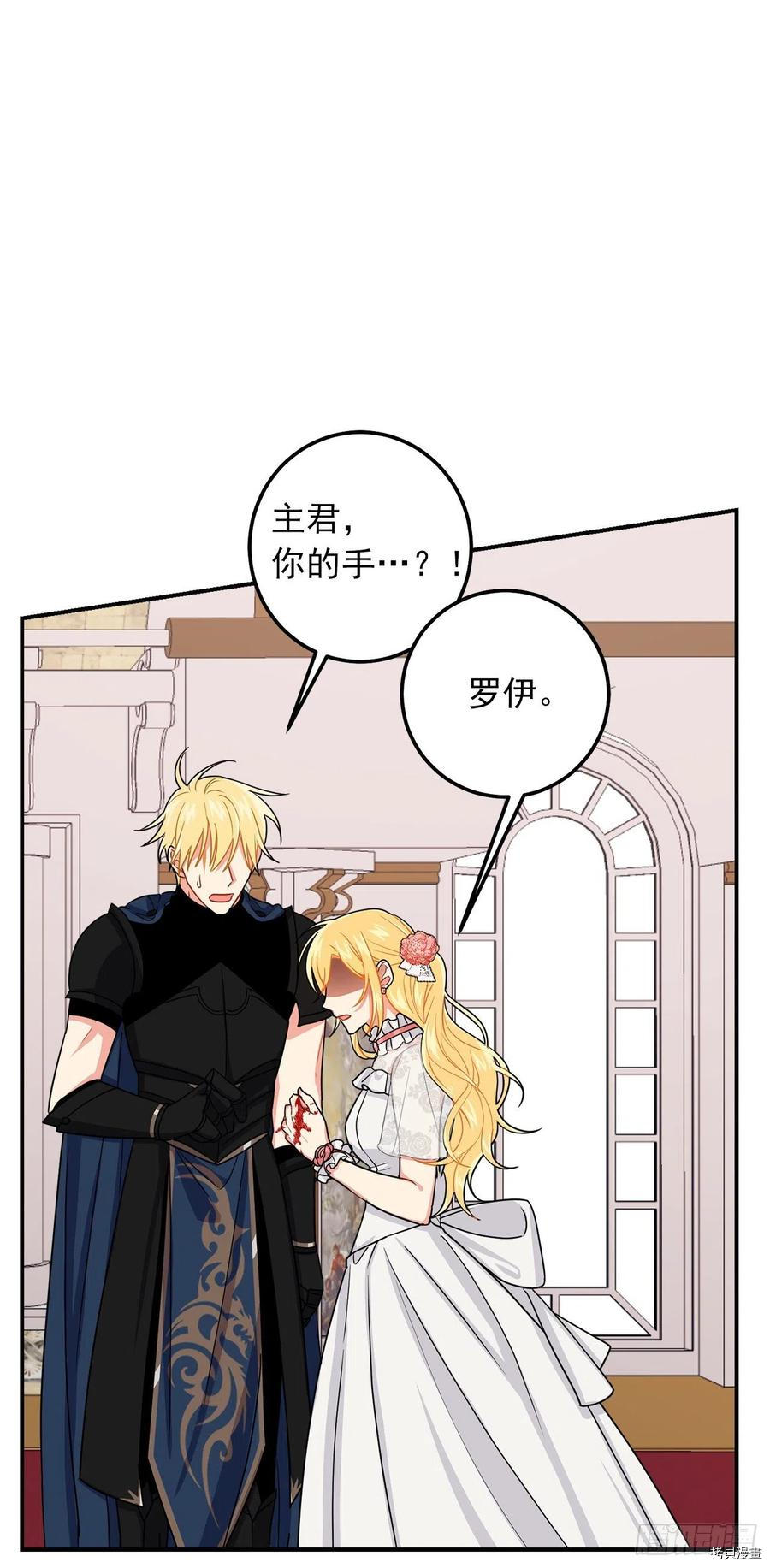 我是这家的孩子[拷贝漫画]韩漫全集-第174话无删减无遮挡章节图片 