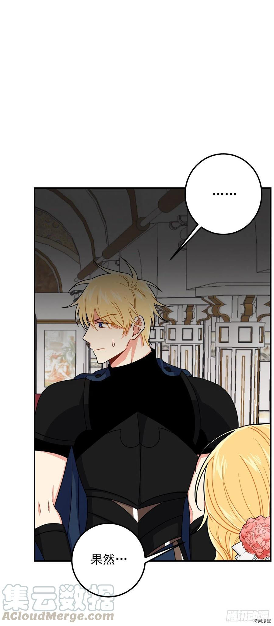 我是这家的孩子[拷贝漫画]韩漫全集-第174话无删减无遮挡章节图片 