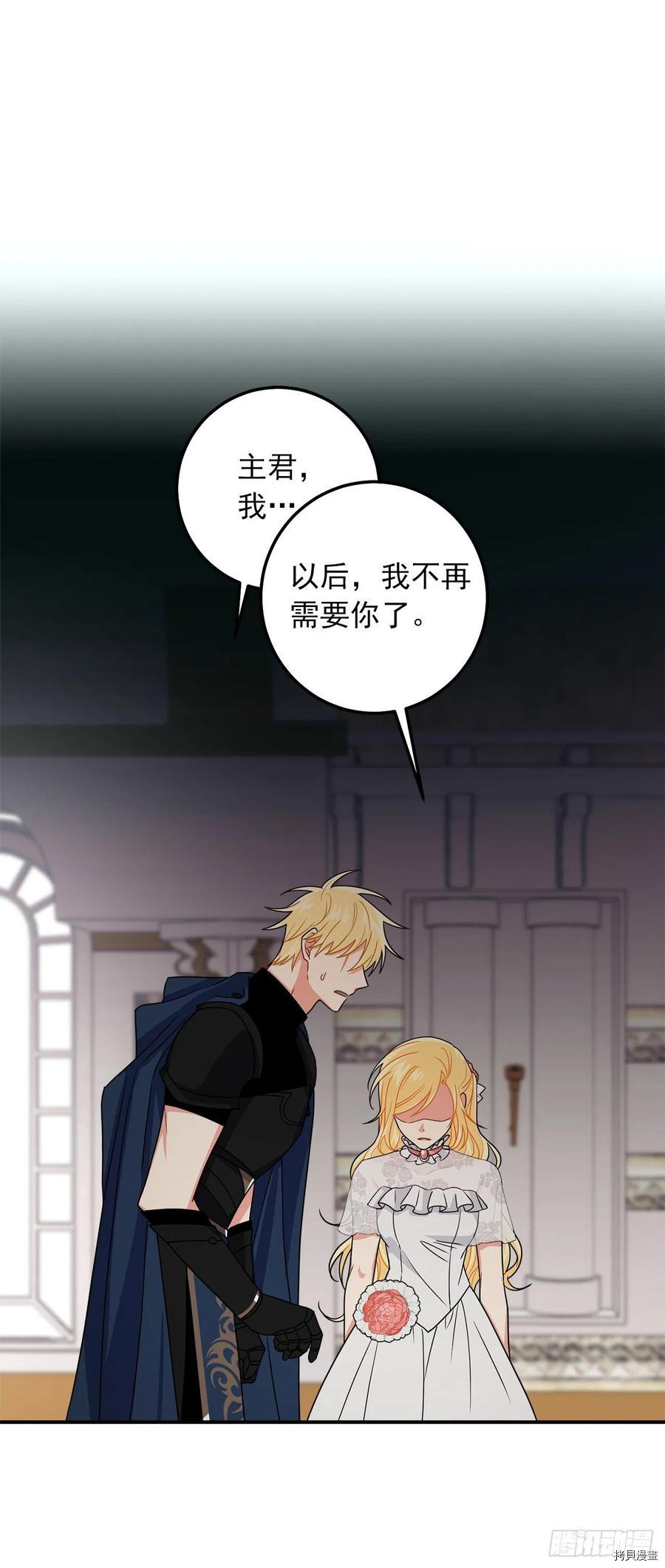 我是这家的孩子[拷贝漫画]韩漫全集-第174话无删减无遮挡章节图片 
