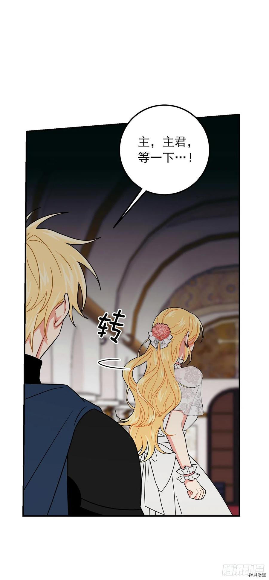 我是这家的孩子[拷贝漫画]韩漫全集-第174话无删减无遮挡章节图片 
