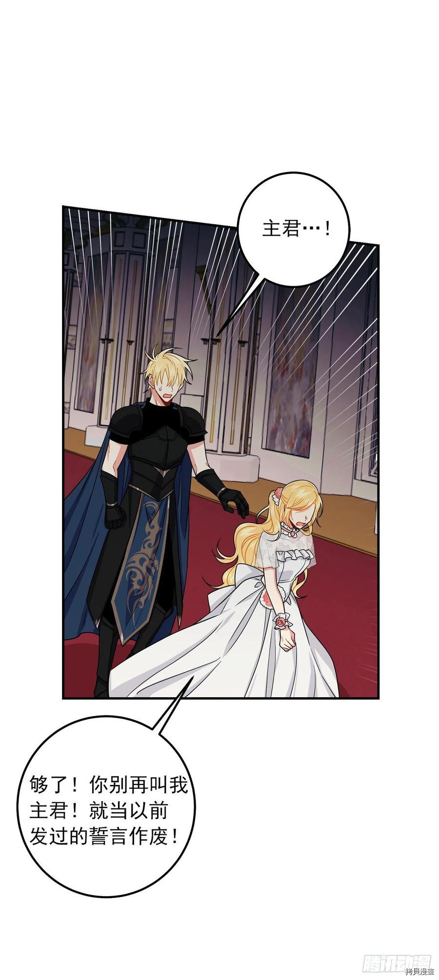 我是这家的孩子[拷贝漫画]韩漫全集-第174话无删减无遮挡章节图片 