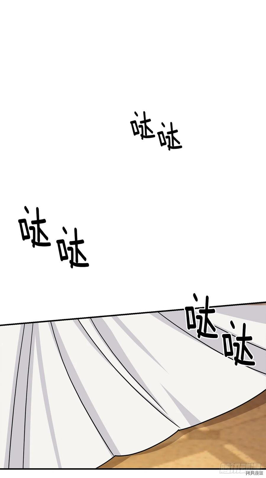 我是这家的孩子[拷贝漫画]韩漫全集-第174话无删减无遮挡章节图片 