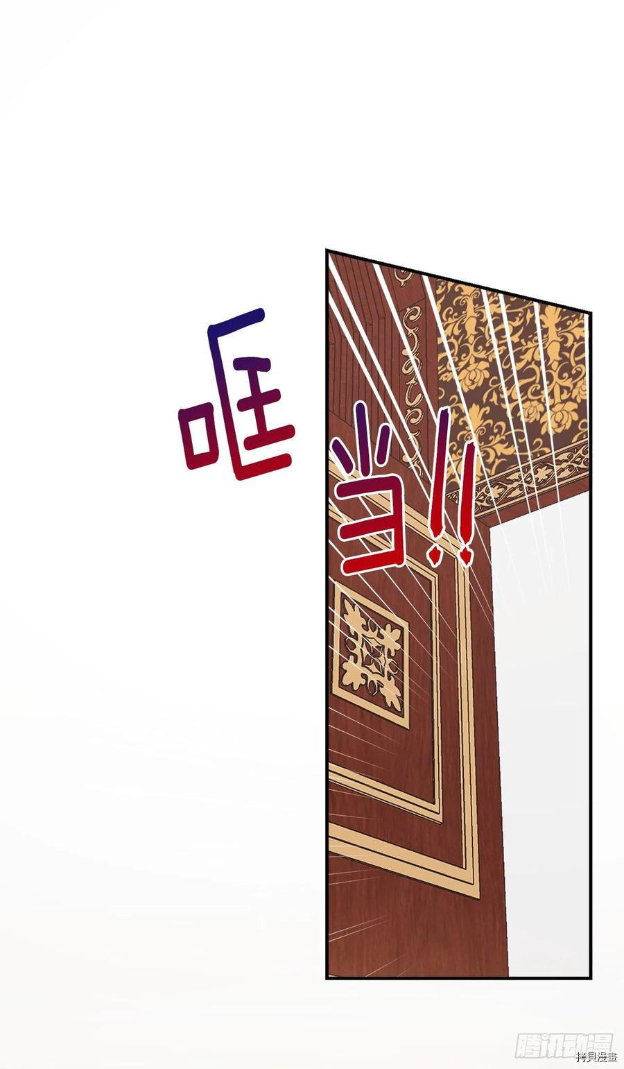 我是这家的孩子[拷贝漫画]韩漫全集-第174话无删减无遮挡章节图片 