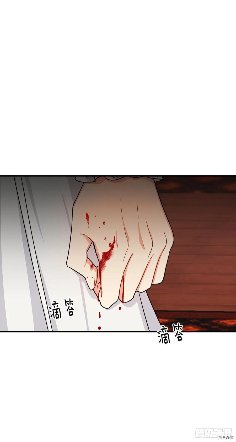 我是这家的孩子[拷贝漫画]韩漫全集-第175话无删减无遮挡章节图片 