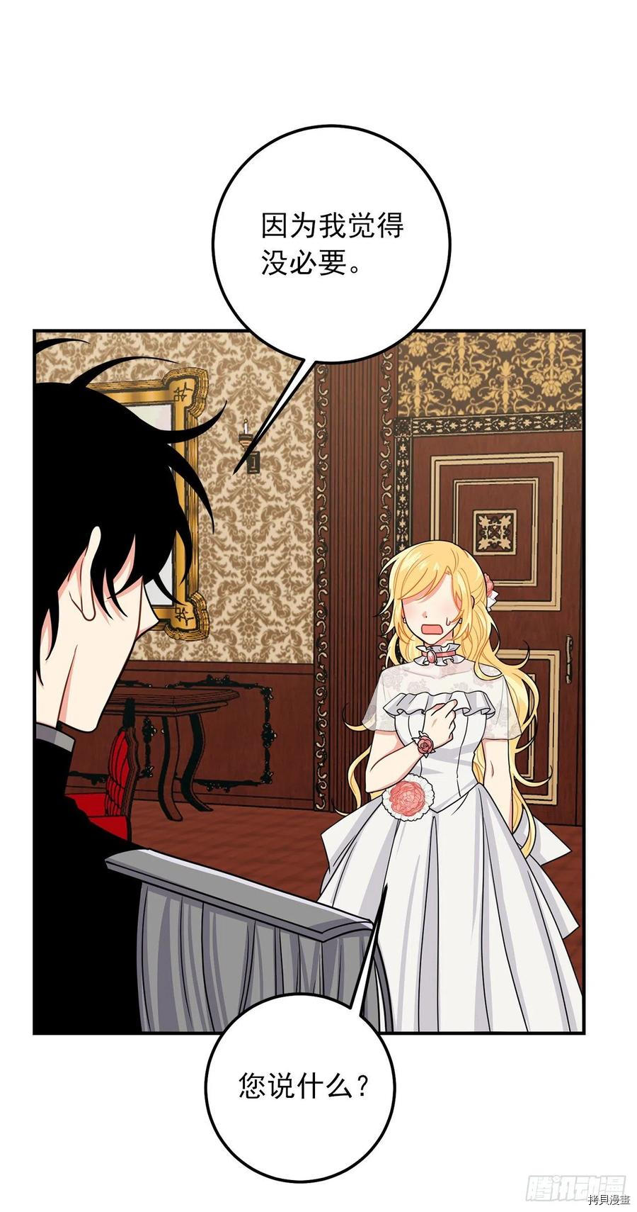我是这家的孩子[拷贝漫画]韩漫全集-第175话无删减无遮挡章节图片 