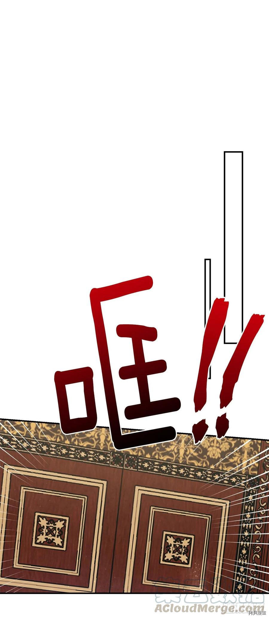 我是这家的孩子[拷贝漫画]韩漫全集-第175话无删减无遮挡章节图片 