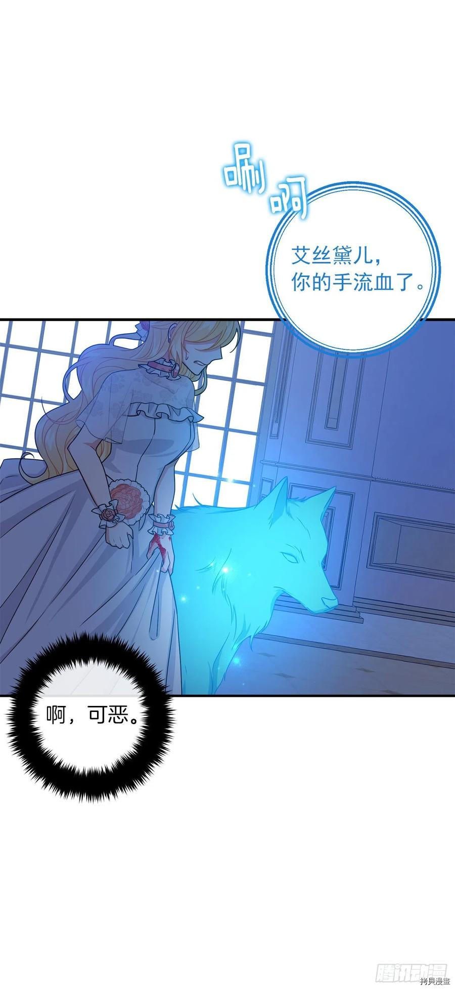 我是这家的孩子[拷贝漫画]韩漫全集-第175话无删减无遮挡章节图片 