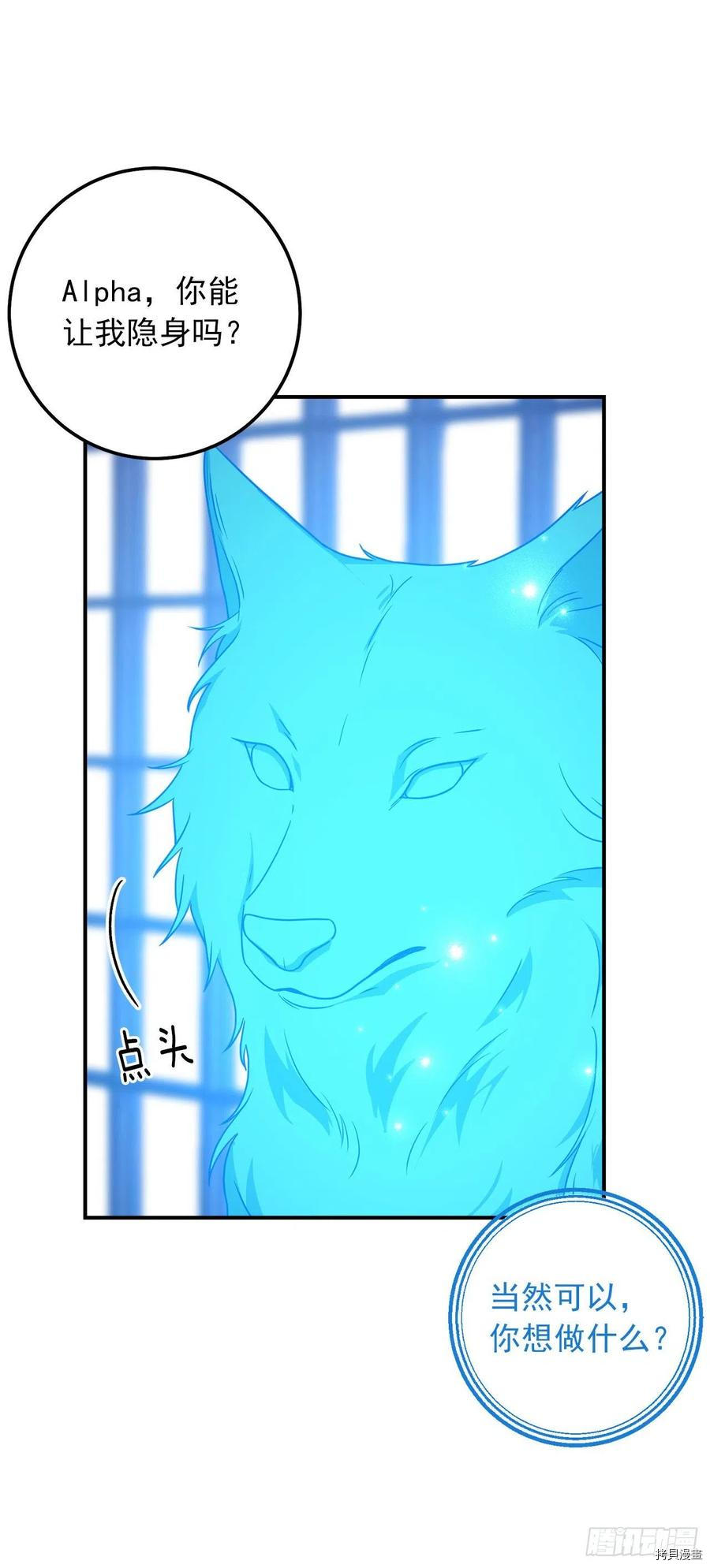 我是这家的孩子[拷贝漫画]韩漫全集-第175话无删减无遮挡章节图片 