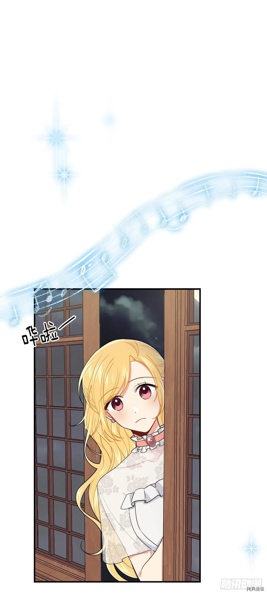 我是这家的孩子[拷贝漫画]韩漫全集-第175话无删减无遮挡章节图片 
