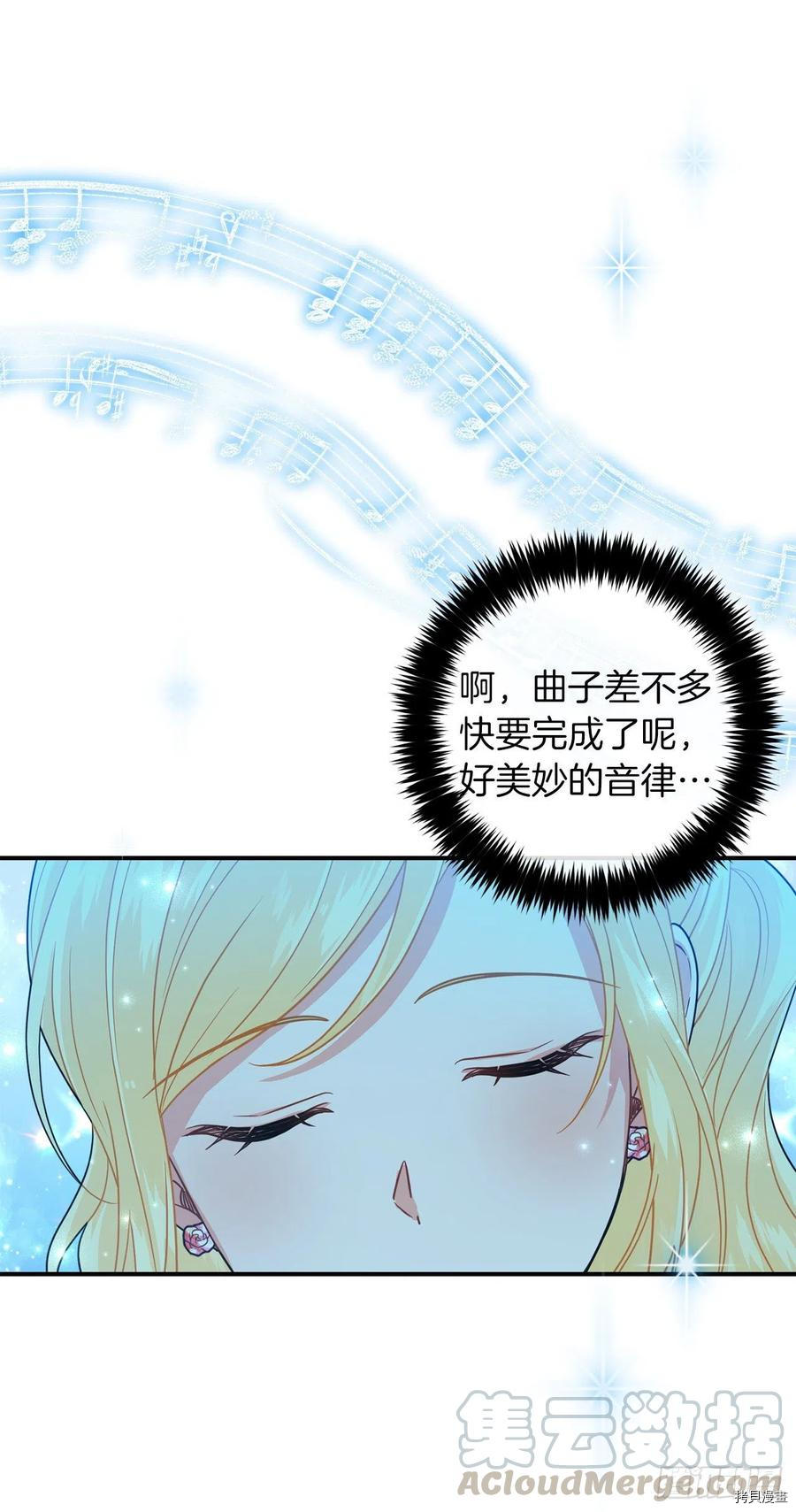 我是这家的孩子[拷贝漫画]韩漫全集-第175话无删减无遮挡章节图片 