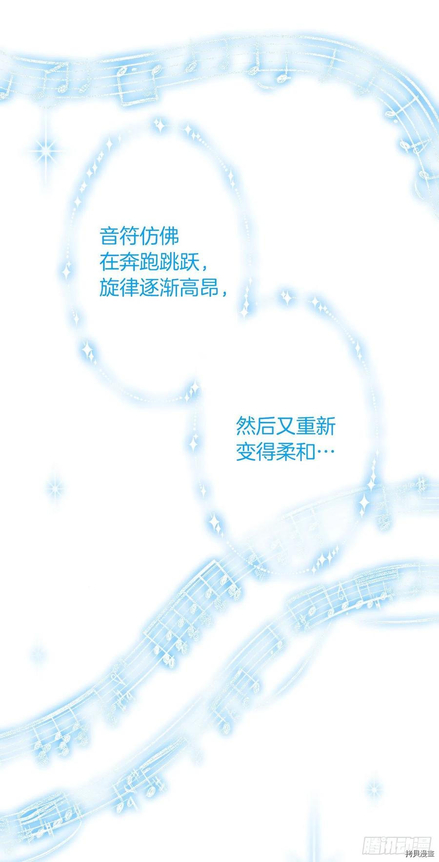我是这家的孩子[拷贝漫画]韩漫全集-第175话无删减无遮挡章节图片 