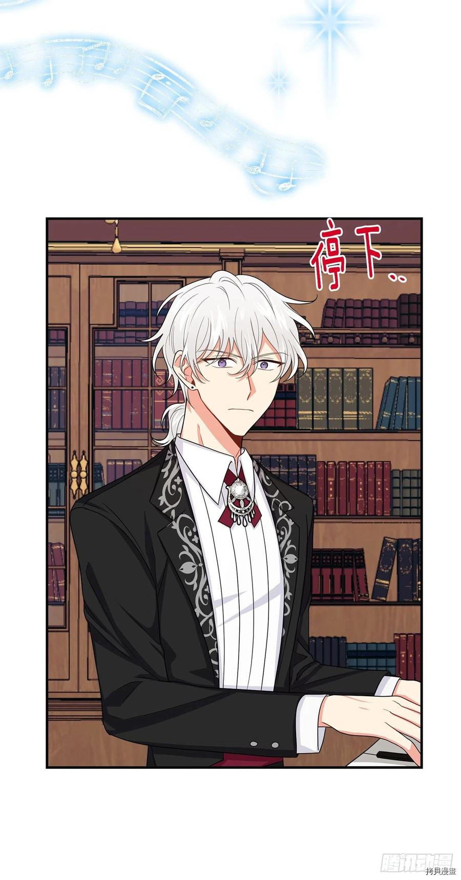 我是这家的孩子[拷贝漫画]韩漫全集-第175话无删减无遮挡章节图片 