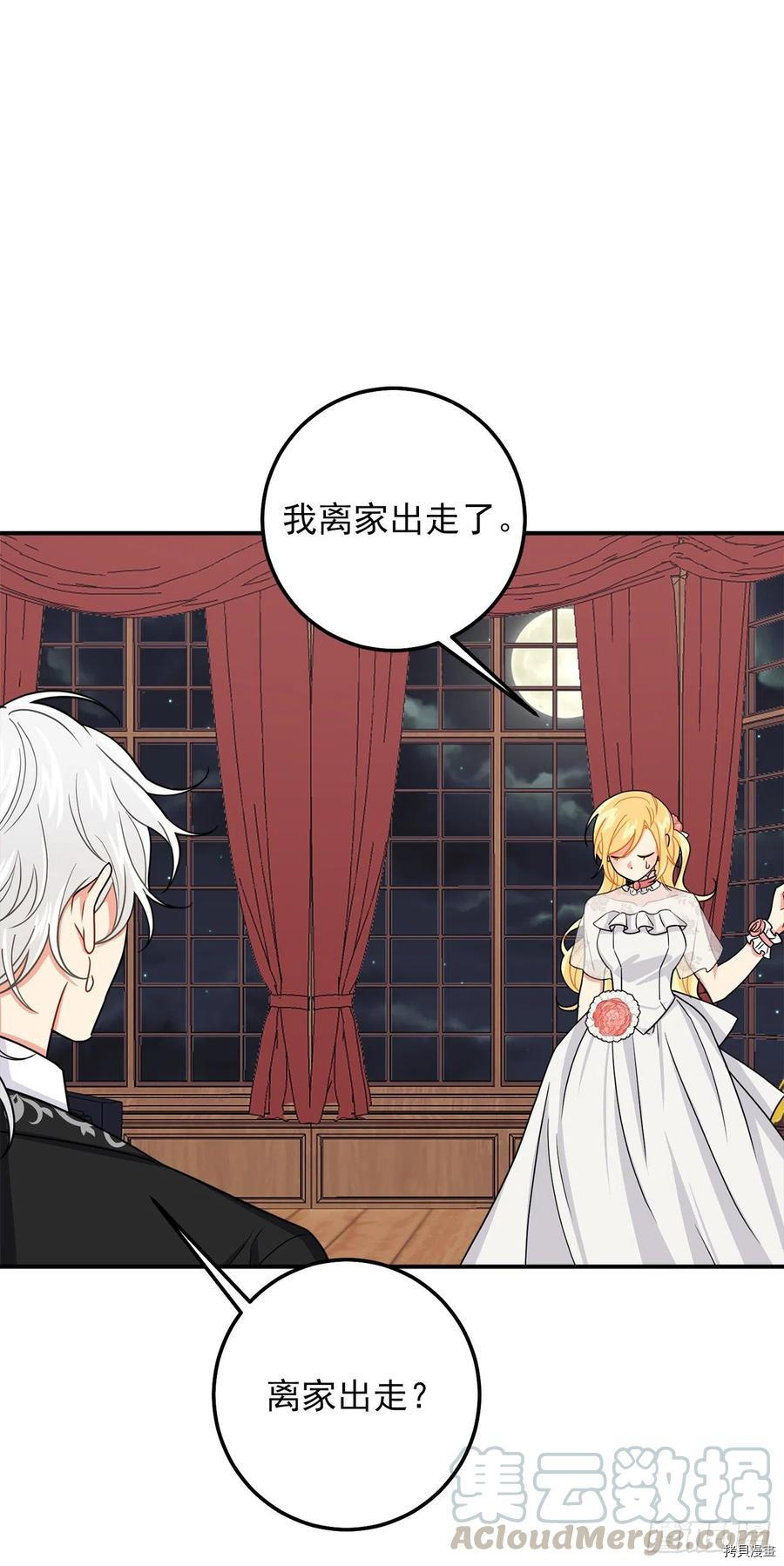 我是这家的孩子[拷贝漫画]韩漫全集-第175话无删减无遮挡章节图片 