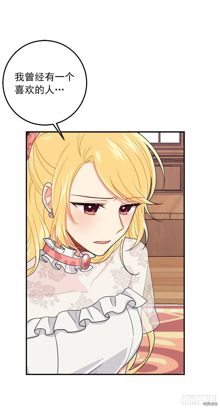 我是这家的孩子[拷贝漫画]韩漫全集-第175话无删减无遮挡章节图片 
