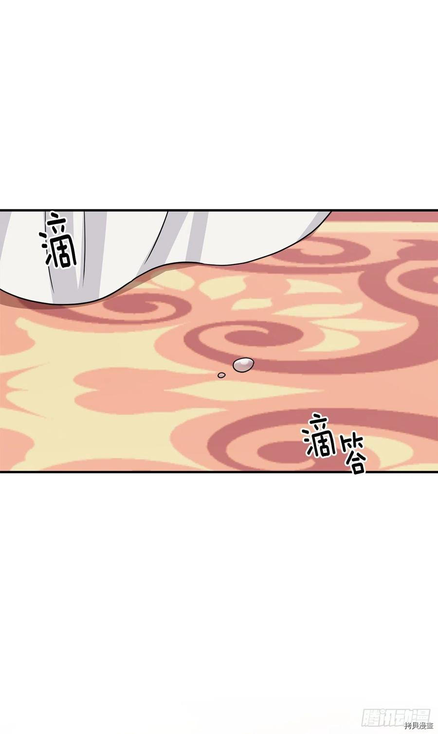 我是这家的孩子[拷贝漫画]韩漫全集-第175话无删减无遮挡章节图片 