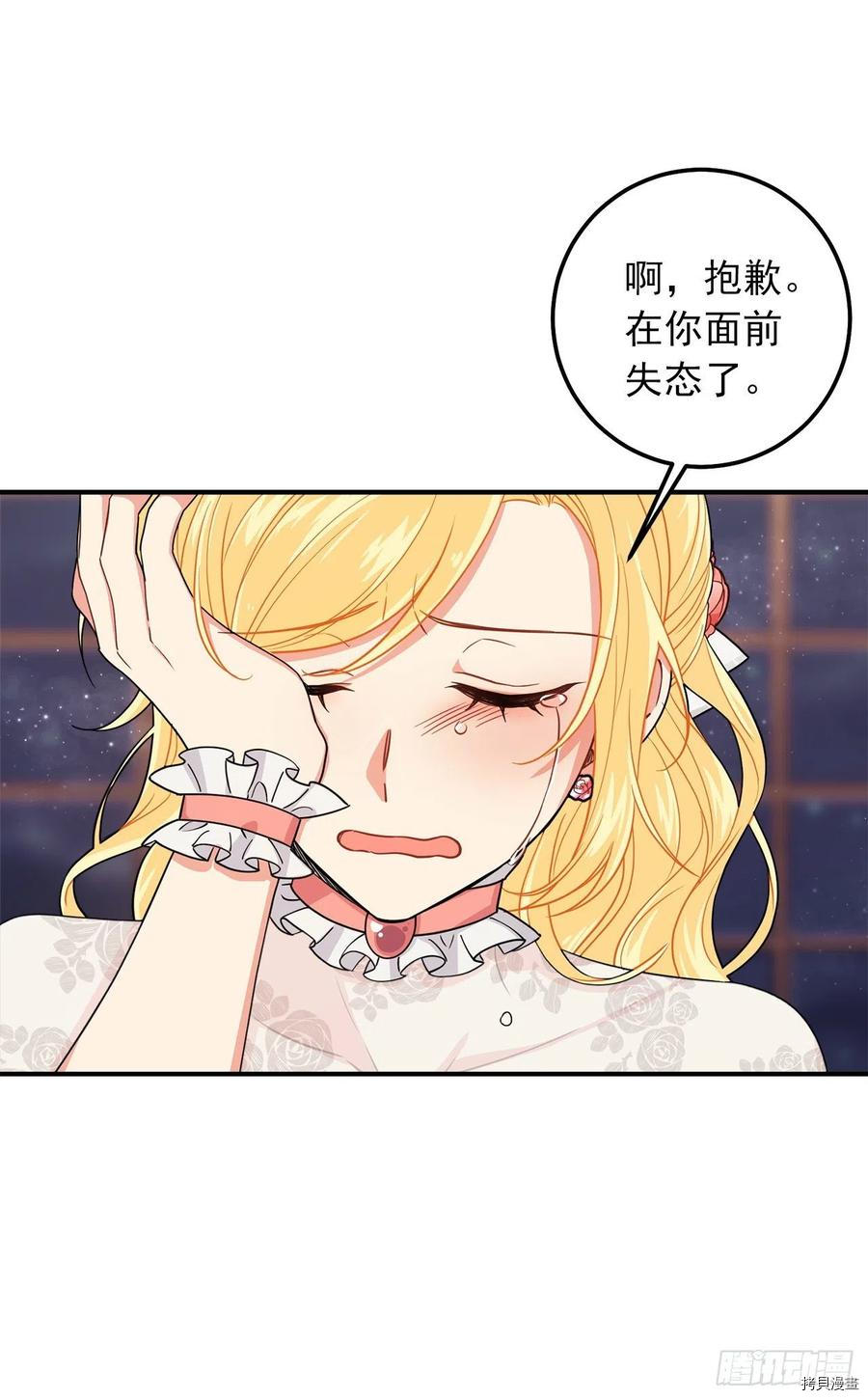 我是这家的孩子[拷贝漫画]韩漫全集-第175话无删减无遮挡章节图片 
