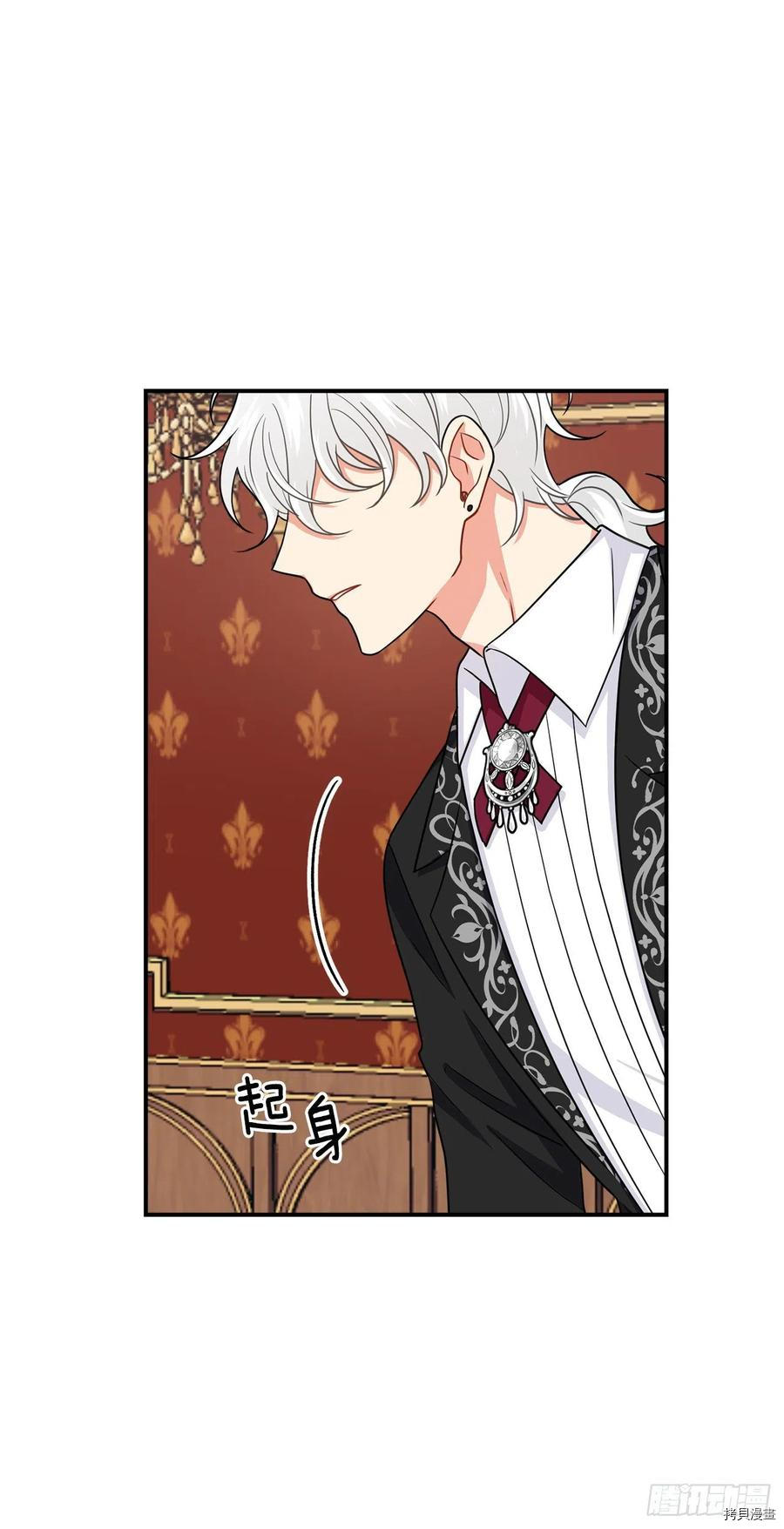 我是这家的孩子[拷贝漫画]韩漫全集-第175话无删减无遮挡章节图片 