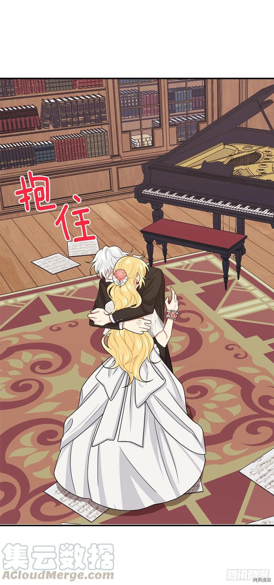 我是这家的孩子[拷贝漫画]韩漫全集-第175话无删减无遮挡章节图片 