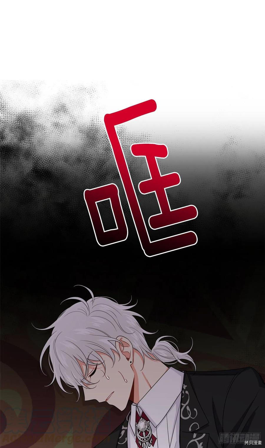 我是这家的孩子[拷贝漫画]韩漫全集-第175话无删减无遮挡章节图片 
