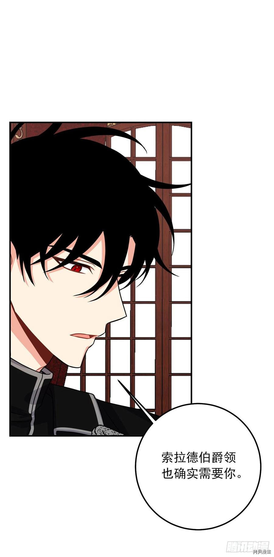 我是这家的孩子[拷贝漫画]韩漫全集-第177话无删减无遮挡章节图片 