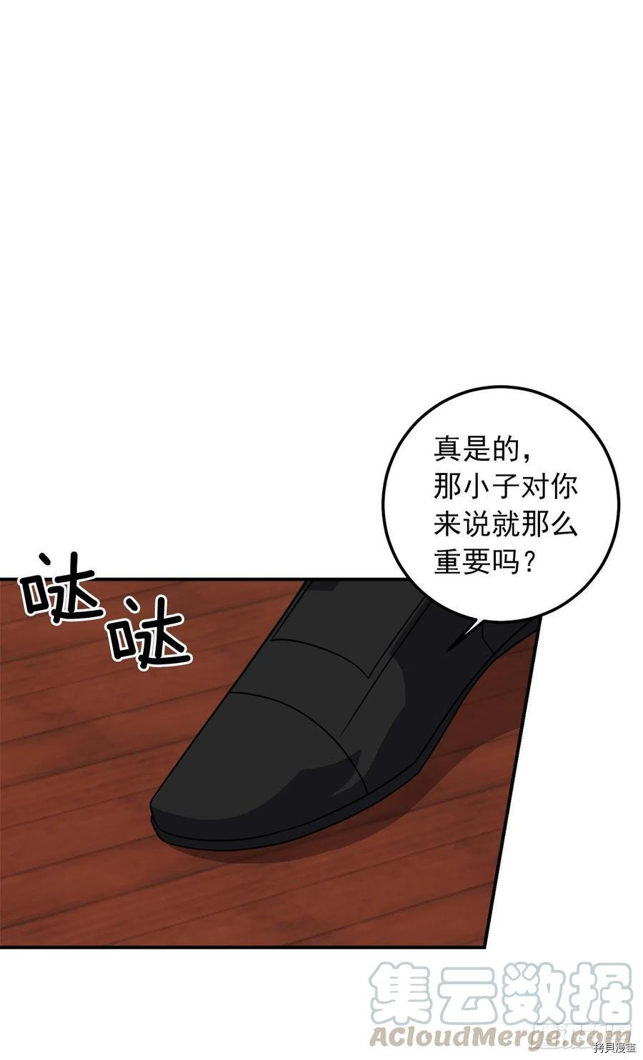 我是这家的孩子[拷贝漫画]韩漫全集-第177话无删减无遮挡章节图片 
