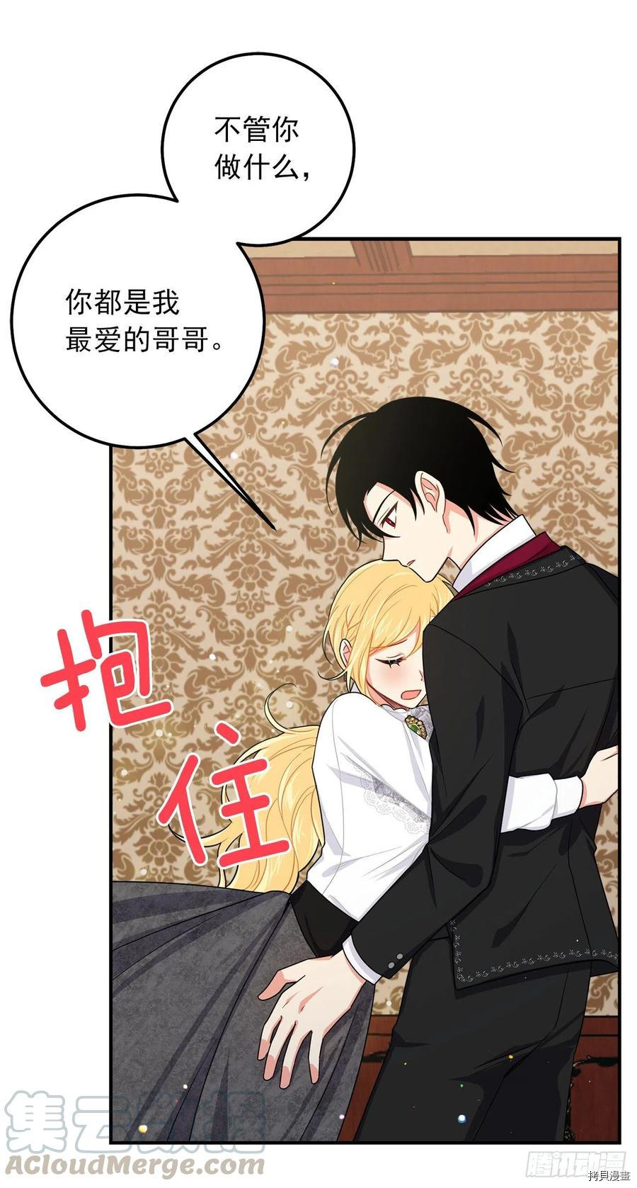 我是这家的孩子[拷贝漫画]韩漫全集-第177话无删减无遮挡章节图片 