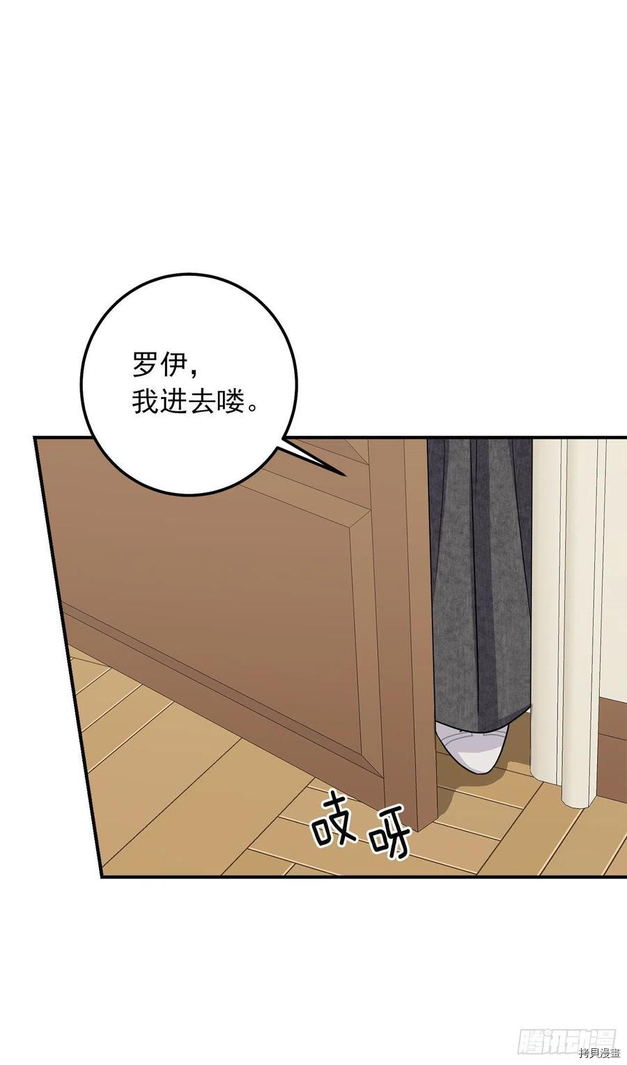 我是这家的孩子[拷贝漫画]韩漫全集-第177话无删减无遮挡章节图片 