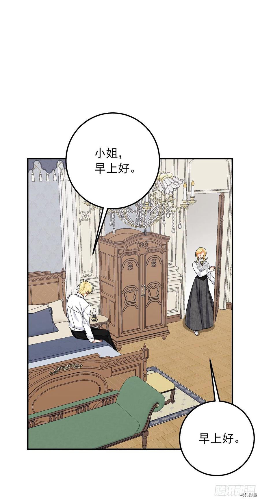 我是这家的孩子[拷贝漫画]韩漫全集-第177话无删减无遮挡章节图片 