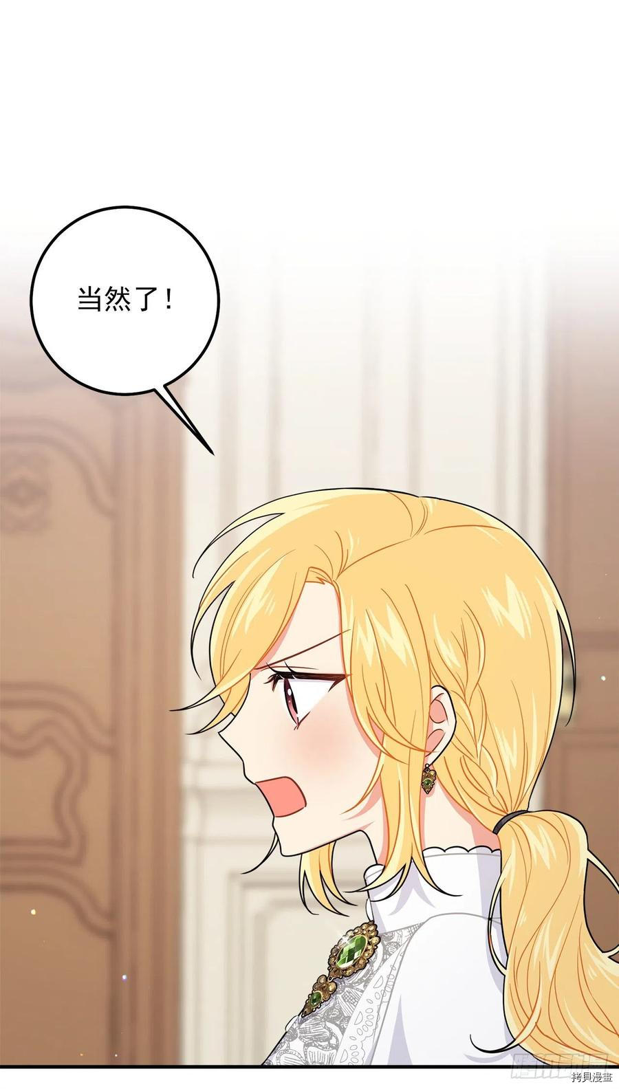 我是这家的孩子[拷贝漫画]韩漫全集-第177话无删减无遮挡章节图片 