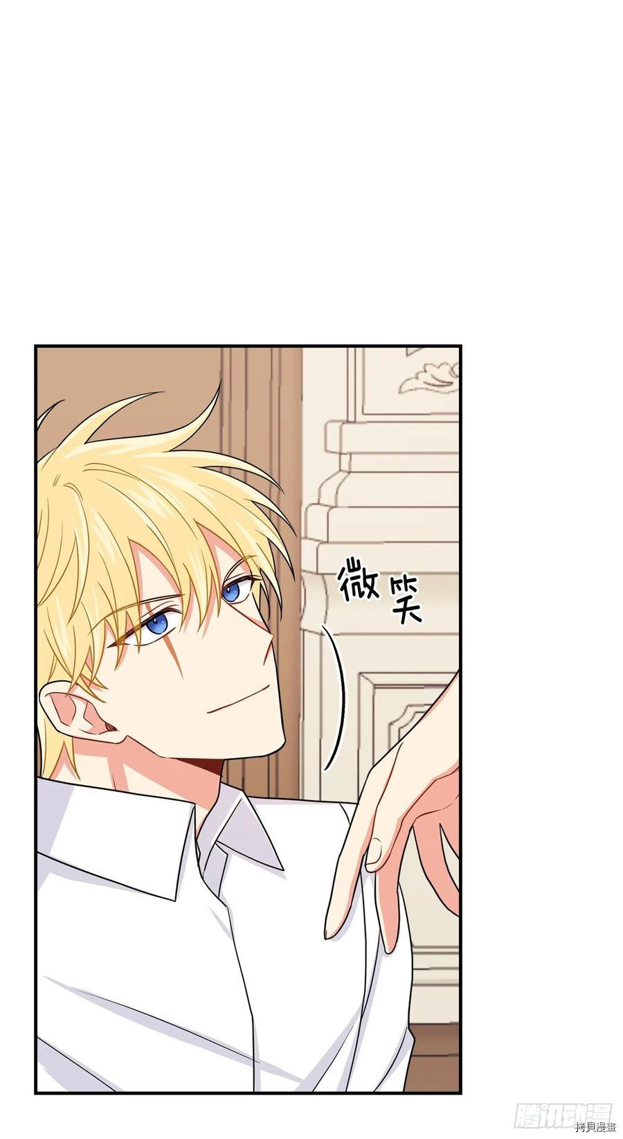 我是这家的孩子[拷贝漫画]韩漫全集-第177话无删减无遮挡章节图片 