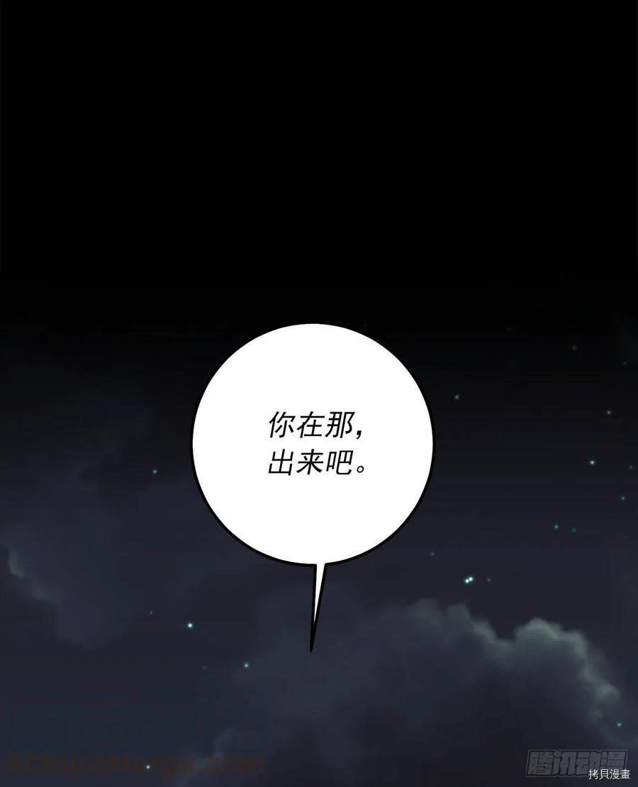 我是这家的孩子[拷贝漫画]韩漫全集-第177话无删减无遮挡章节图片 