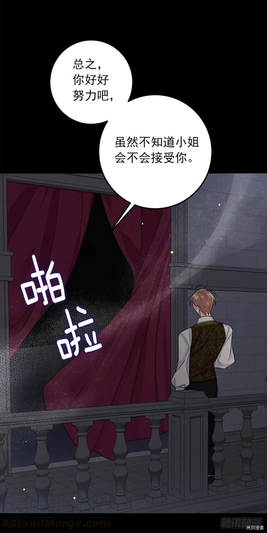 我是这家的孩子[拷贝漫画]韩漫全集-第178话无删减无遮挡章节图片 
