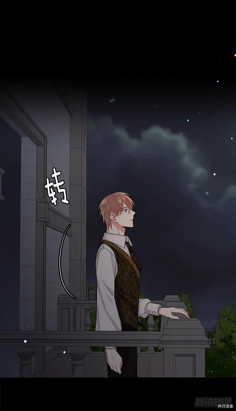 我是这家的孩子[拷贝漫画]韩漫全集-第178话无删减无遮挡章节图片 