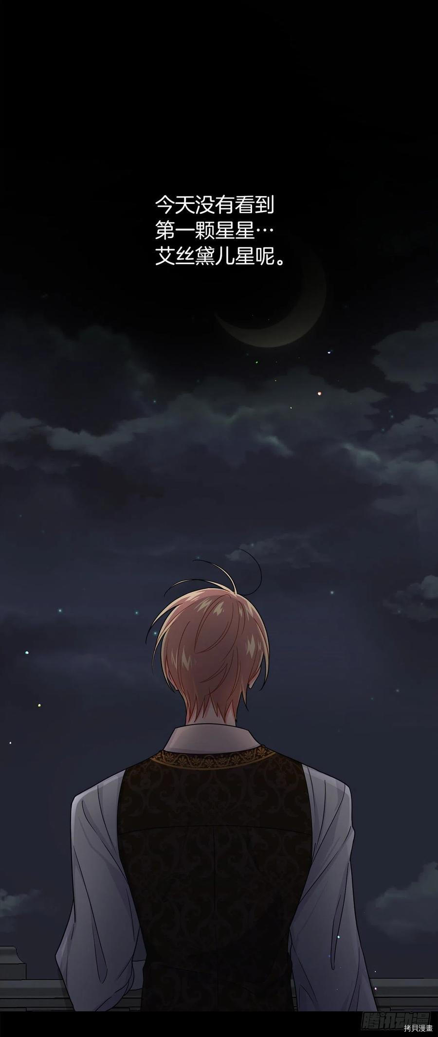 我是这家的孩子[拷贝漫画]韩漫全集-第178话无删减无遮挡章节图片 