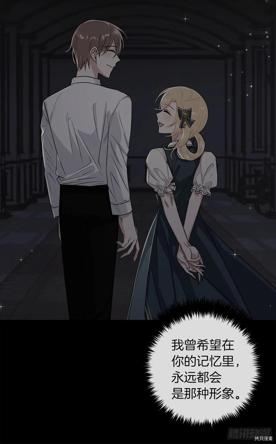 我是这家的孩子[拷贝漫画]韩漫全集-第178话无删减无遮挡章节图片 