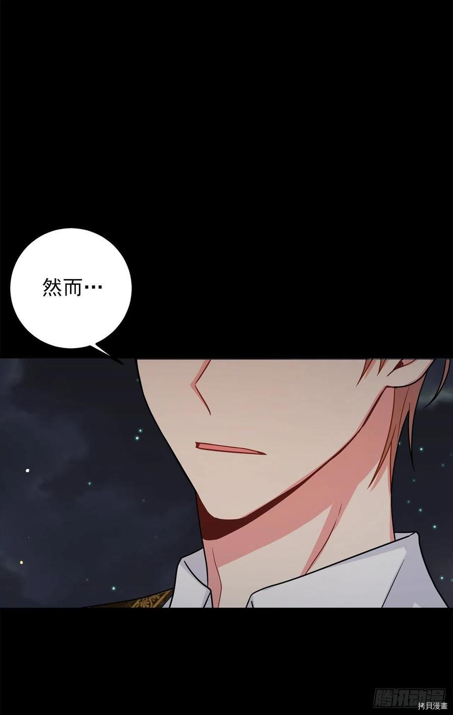 我是这家的孩子[拷贝漫画]韩漫全集-第178话无删减无遮挡章节图片 
