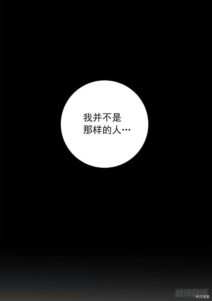 我是这家的孩子[拷贝漫画]韩漫全集-第178话无删减无遮挡章节图片 