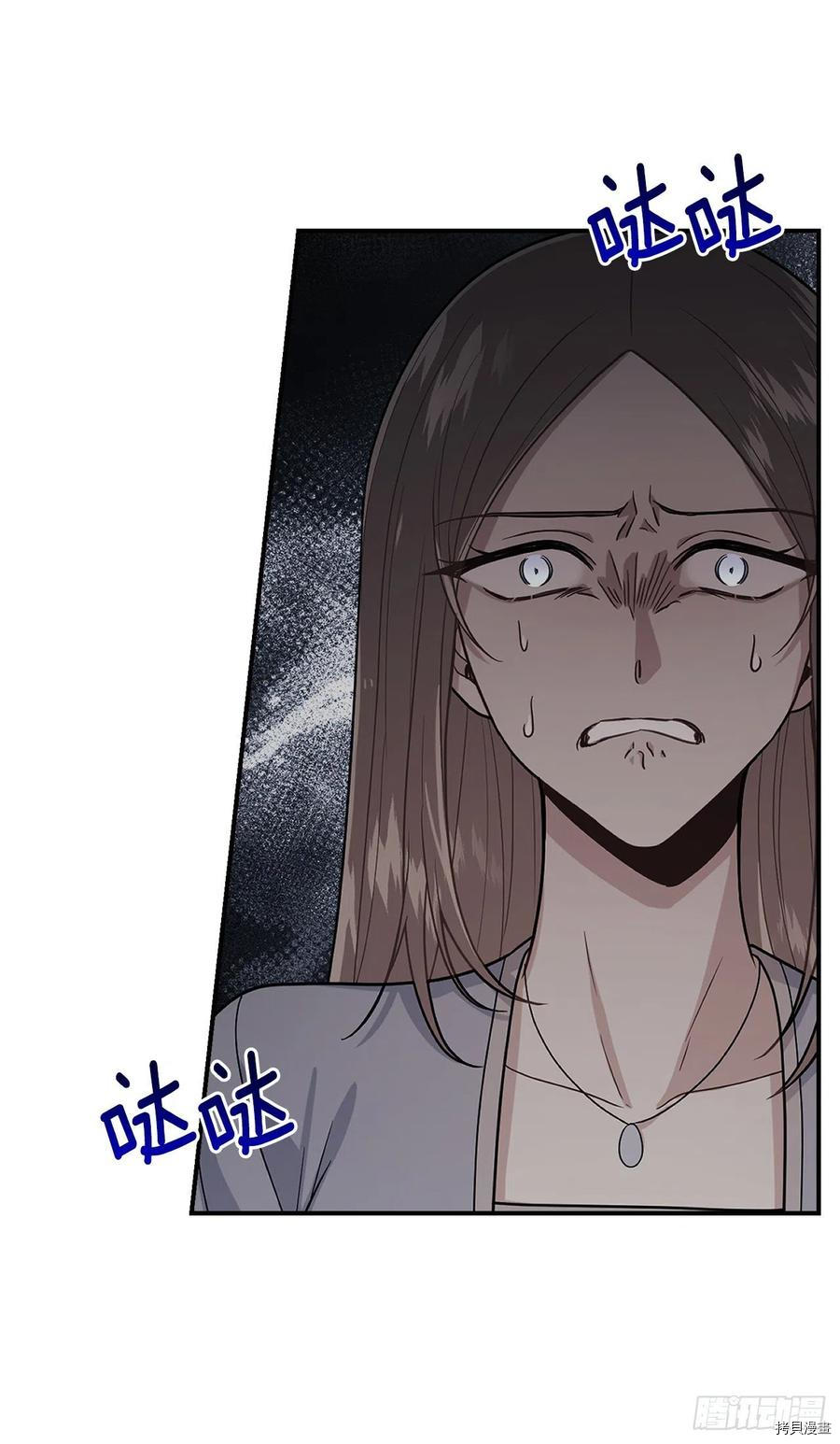 我是这家的孩子[拷贝漫画]韩漫全集-第180话无删减无遮挡章节图片 