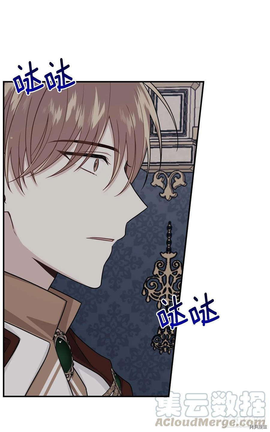 我是这家的孩子[拷贝漫画]韩漫全集-第180话无删减无遮挡章节图片 