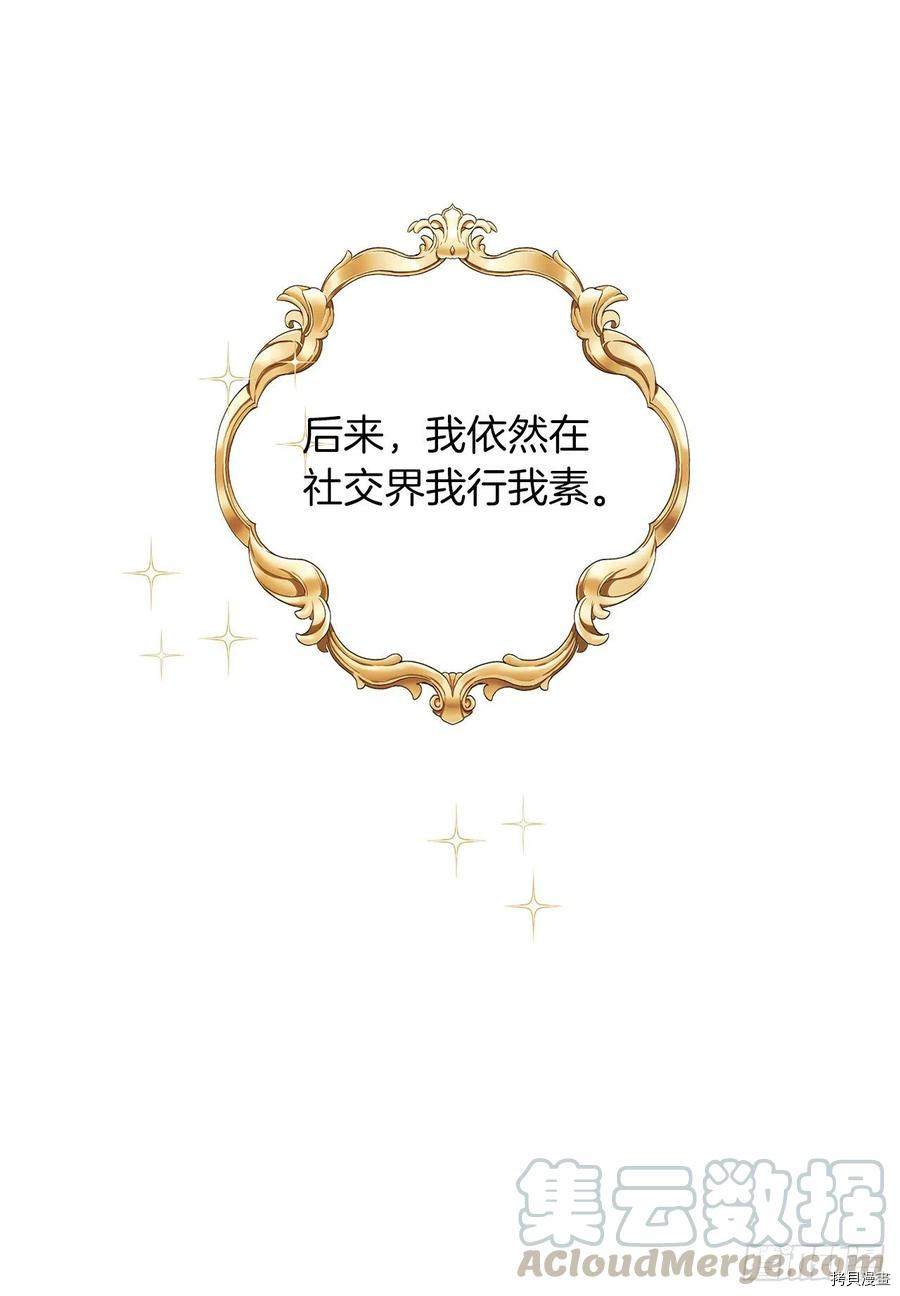 我是这家的孩子[拷贝漫画]韩漫全集-第180话无删减无遮挡章节图片 